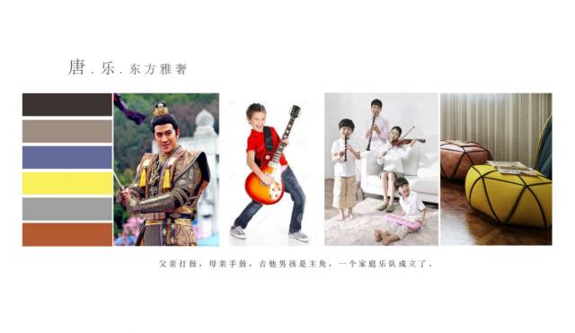新中式風(fēng)格，領(lǐng)略別致的唐朝風(fēng)韻！