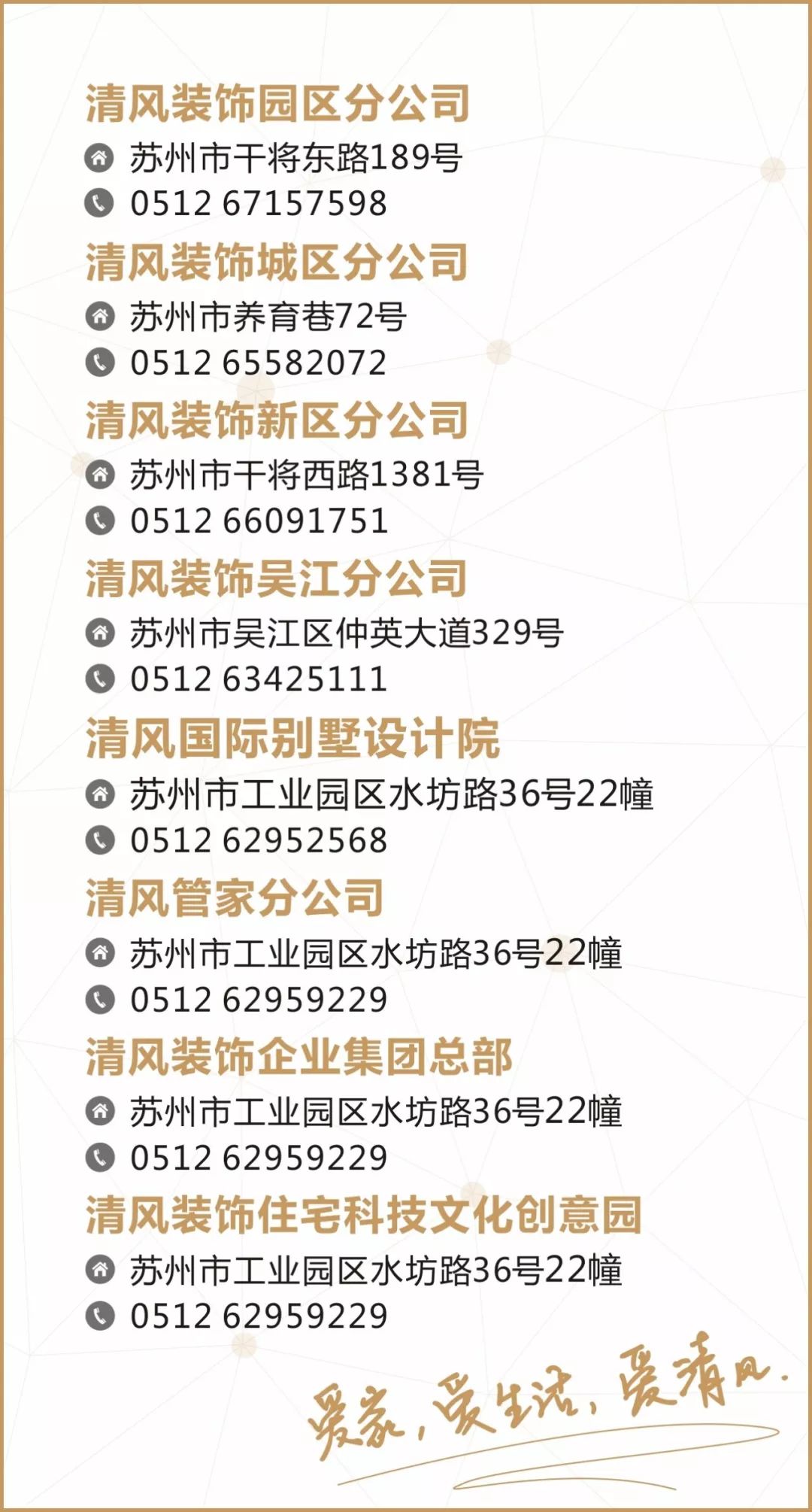 精致的簡約設計，才叫格調(diào)！