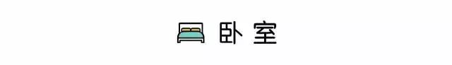 中式雅致設(shè)計，越看越有品 !
