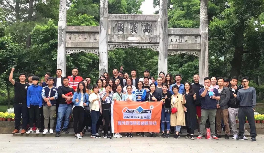【我們·清風(fēng)】行走山水間，我們?cè)诼飞希回?fù)好時(shí)光！