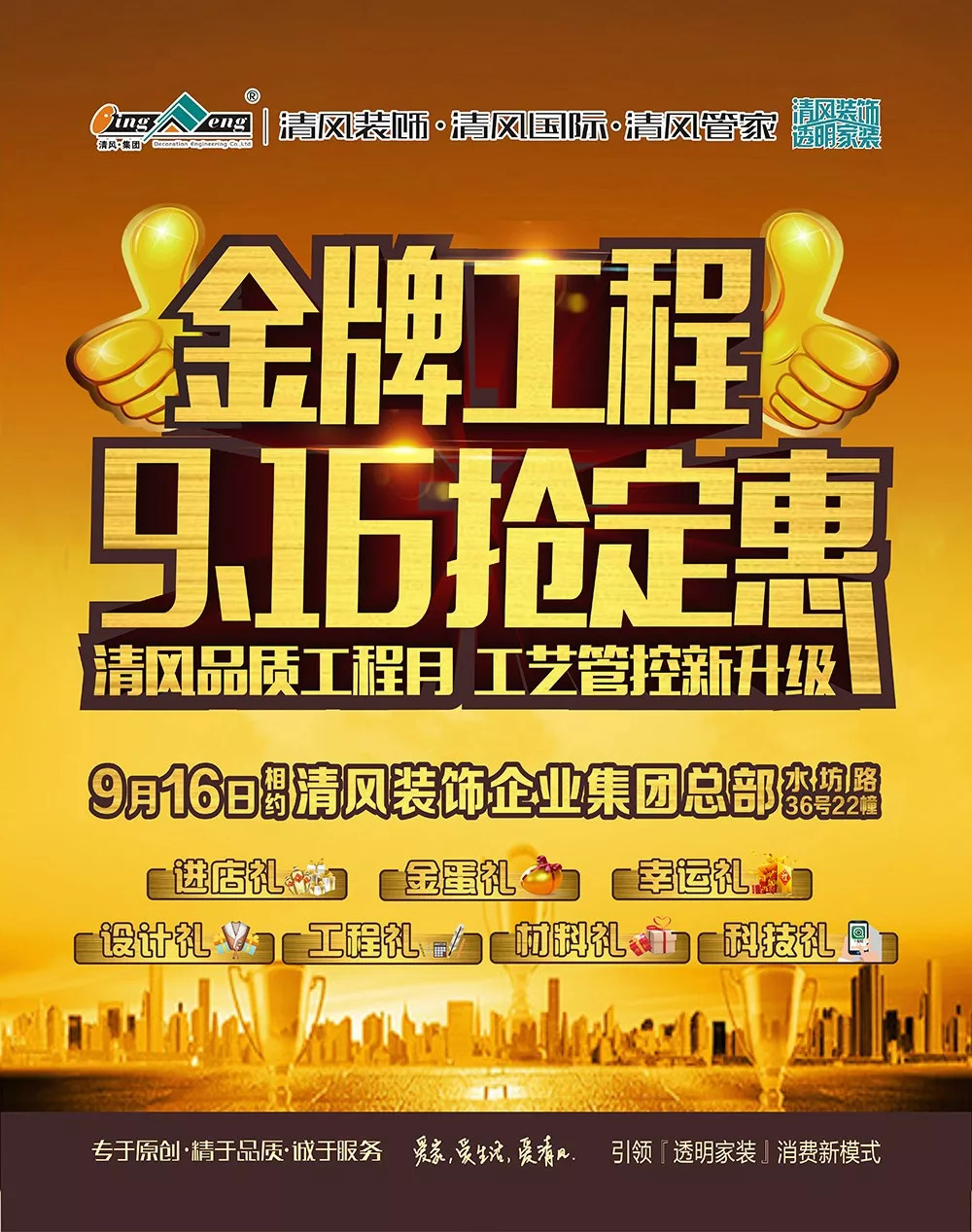 生活是否幸福，與房子大小無關(guān)！