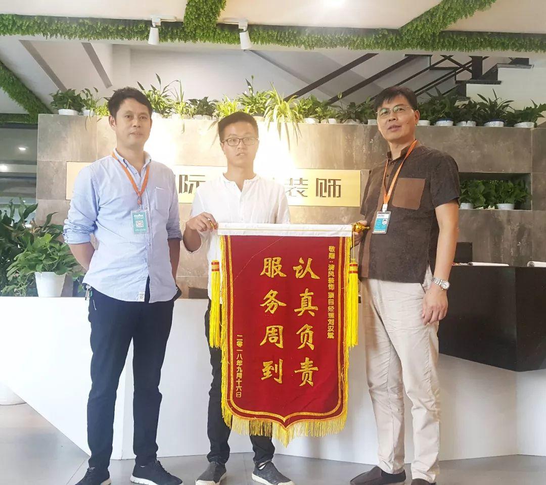 錦旗故事|感謝時(shí)光里的信任，我們必會一如既往。