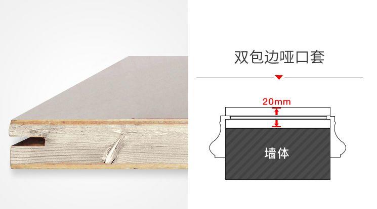 地面過(guò)度作用的門(mén)檻石怎么裝好看？了解一下！
