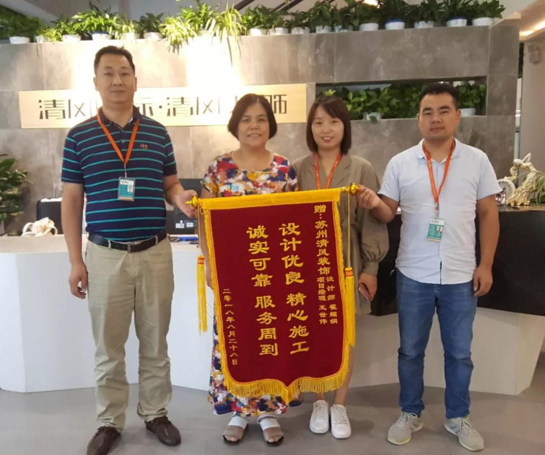 錦旗故事|感謝時(shí)光里的信任，我們必會一如既往。