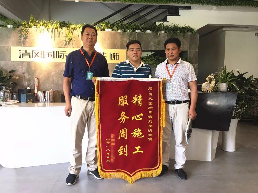 錦旗故事|感謝時(shí)光里的信任，我們必會一如既往。