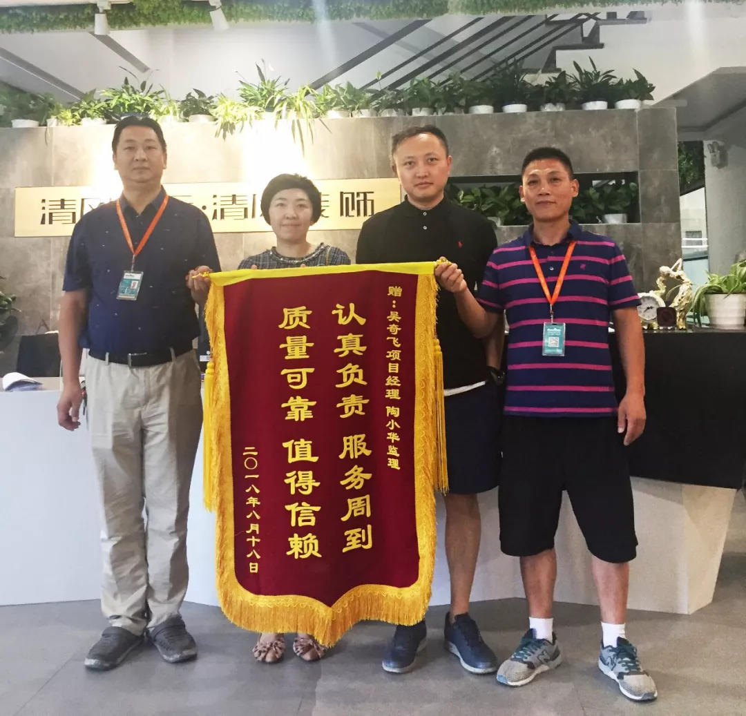 錦旗故事|感謝時(shí)光里的信任，我們必會一如既往。