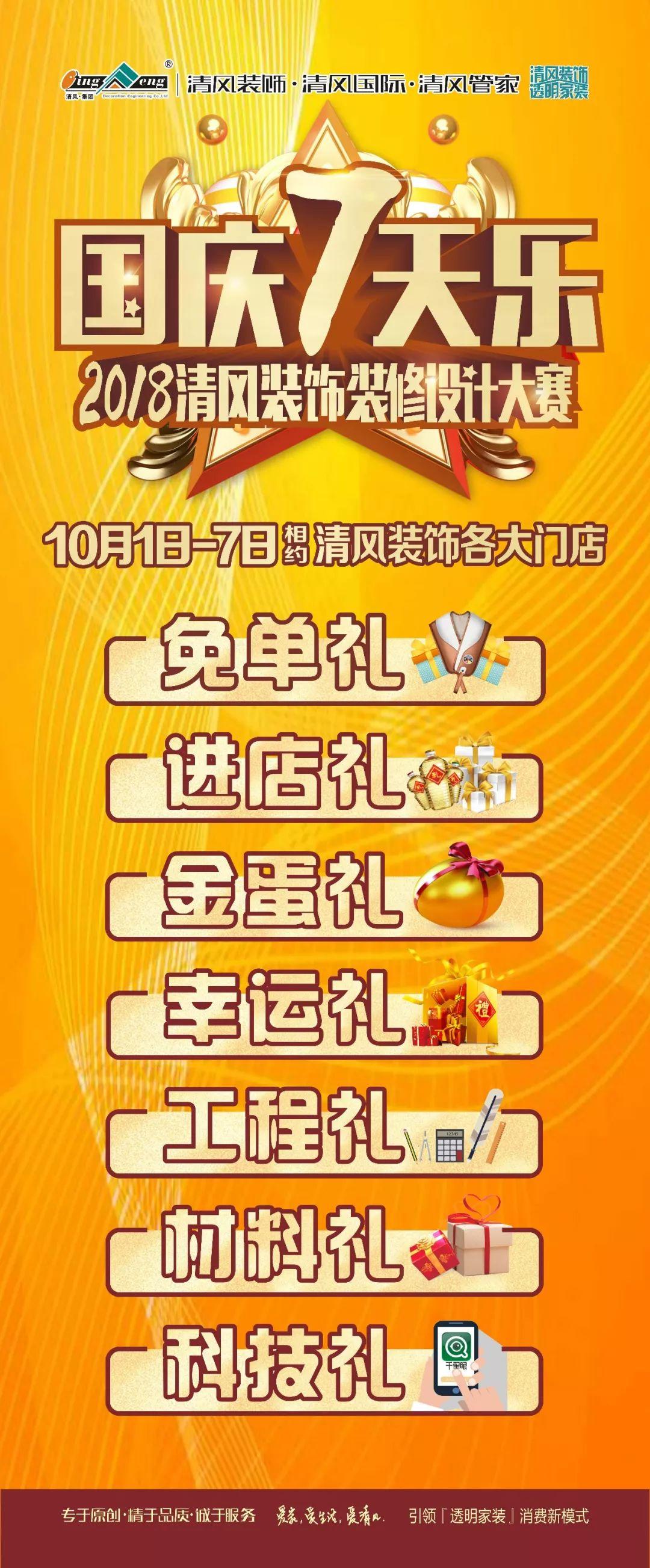 自然清新MUJI風(fēng)，柔美恬靜，讓人身心放松！