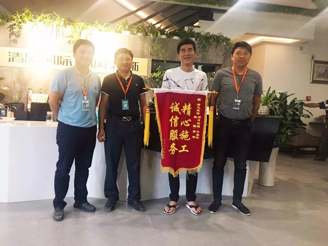 錦旗故事|感謝時(shí)光里的信任，我們必會一如既往。