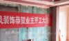 工藝課堂|瓦工、油漆的細(xì)節(jié)追求，品質(zhì)卓越，用心鑄造，