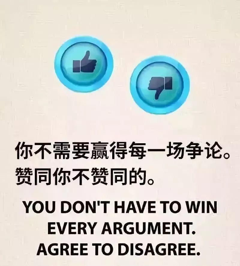 生命太短暫，我沒時(shí)間討厭你