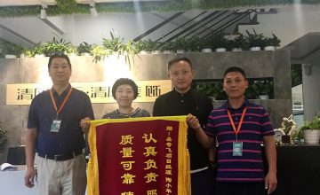 清風(fēng)施工團隊