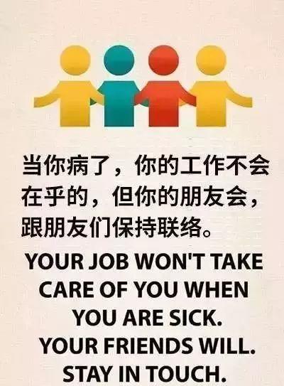 生命太短暫，我沒時(shí)間討厭你
