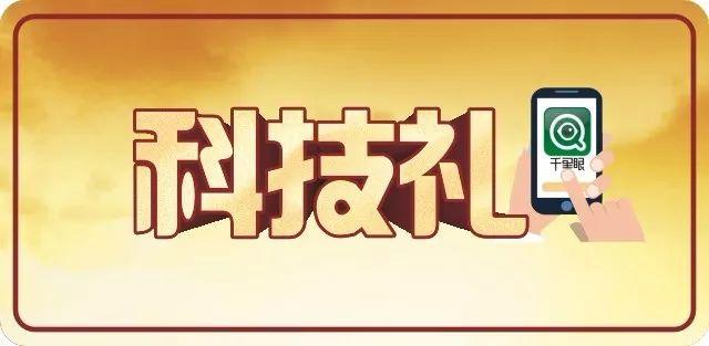 楓葉紅、杏葉黃，清風(fēng)給你暖冬家裝專(zhuān)屬色！