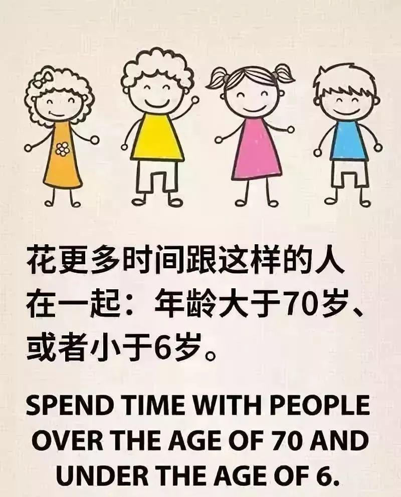 生命太短暫，我沒時(shí)間討厭你