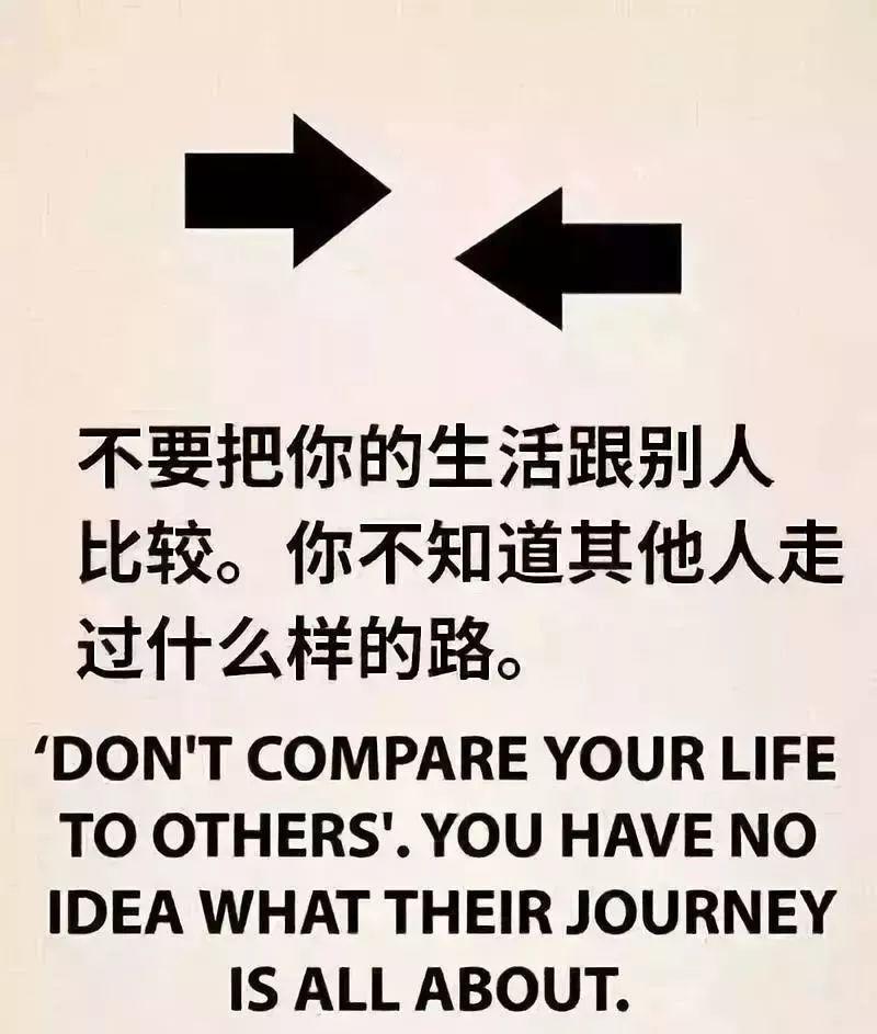 生命太短暫，我沒時(shí)間討厭你