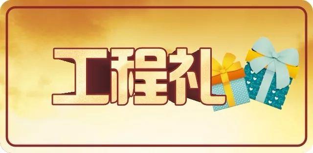 楓葉紅、杏葉黃，清風(fēng)給你暖冬家裝專(zhuān)屬色！