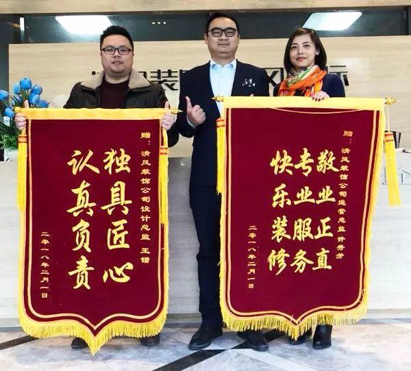 我們·清風(fēng)|信任凝聚力量，口碑鑄就品牌。