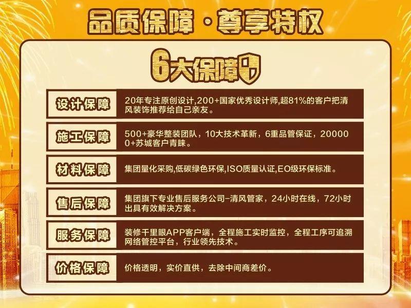 我們·清風(fēng) |專于原創(chuàng)·精于品質(zhì)·誠(chéng)于服務(wù)