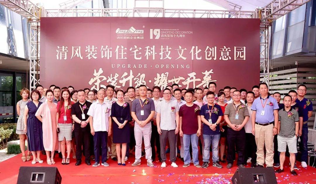 我們·清風 | 20年，只專注一件事！