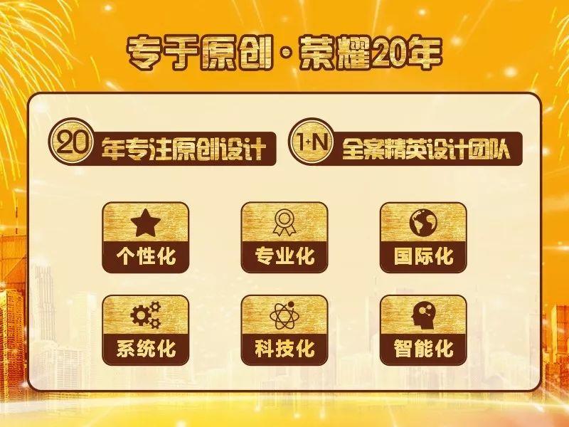 我們·清風(fēng) |專于原創(chuàng)·精于品質(zhì)·誠(chéng)于服務(wù)