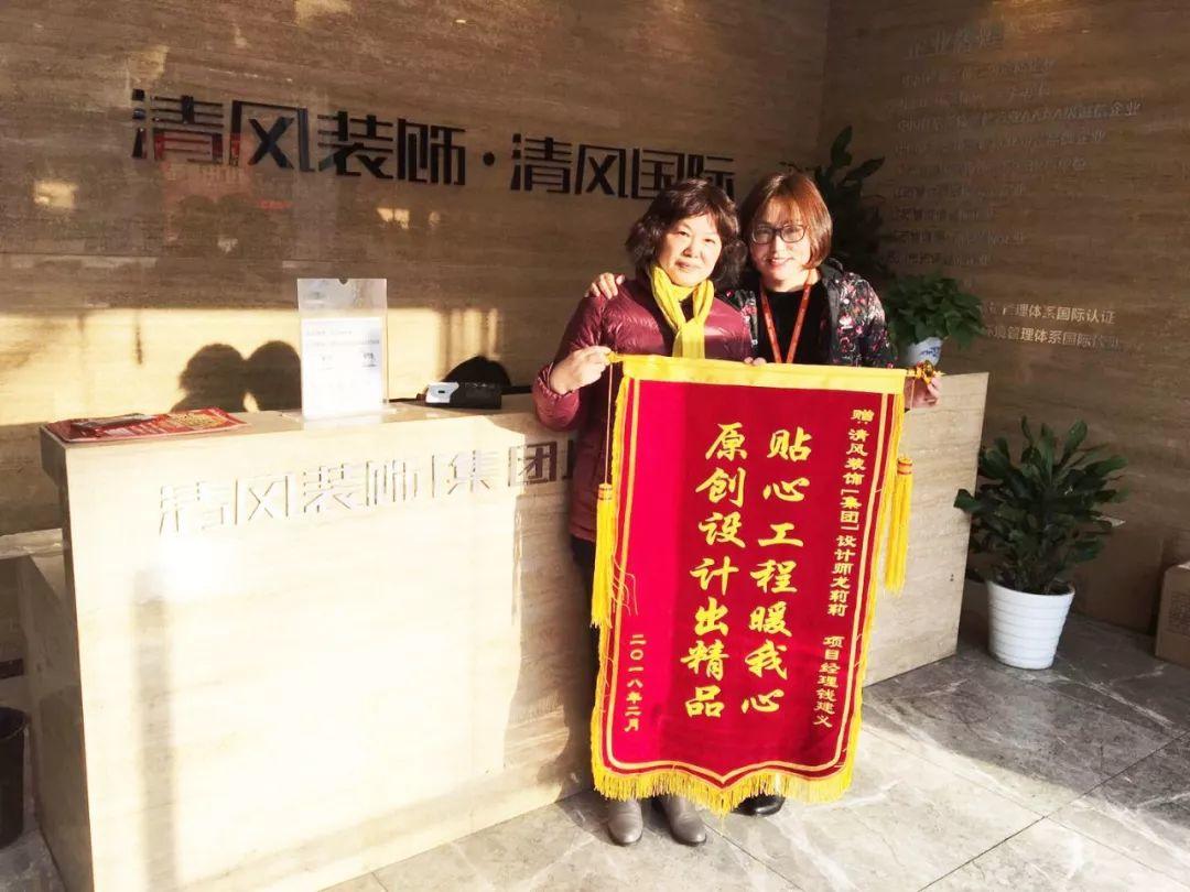 我們·清風(fēng)|信任凝聚力量，口碑鑄就品牌。