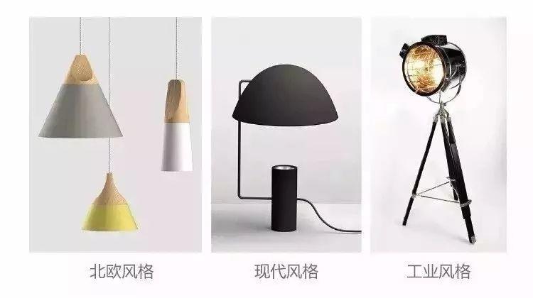 室內(nèi)空間的燈光，如何營(yíng)造才顯格調(diào)高？
