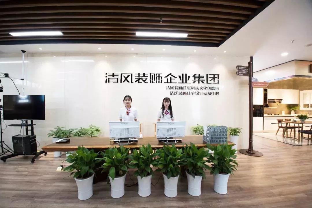 我們·清風 | 20年，只專注一件事！