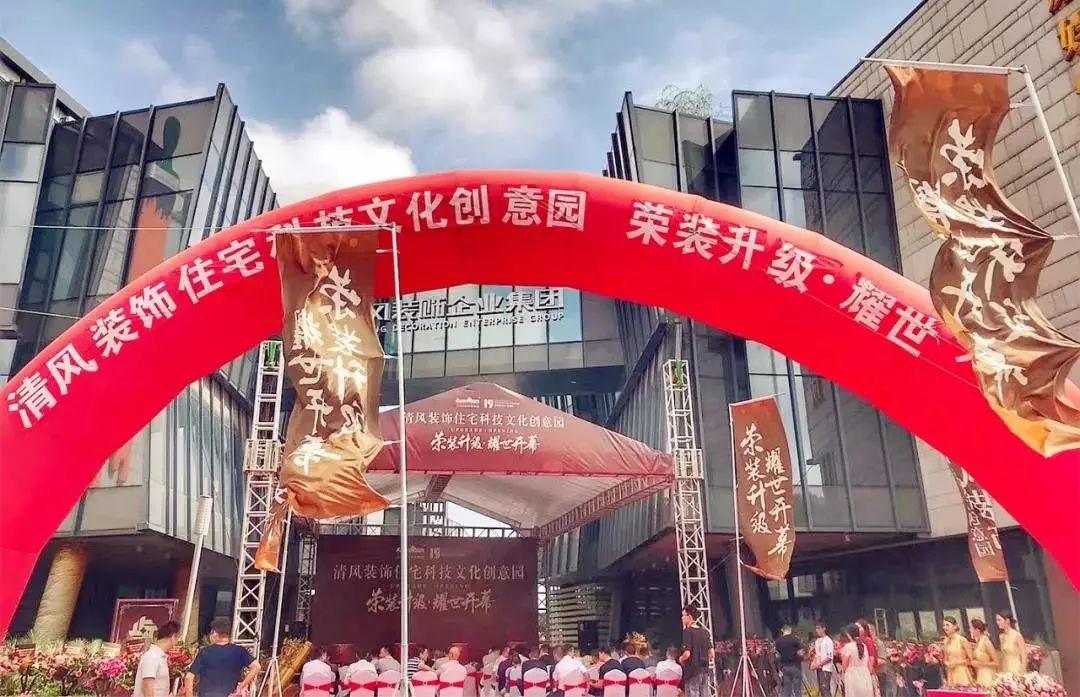 我們·清風 | 20年，只專注一件事！