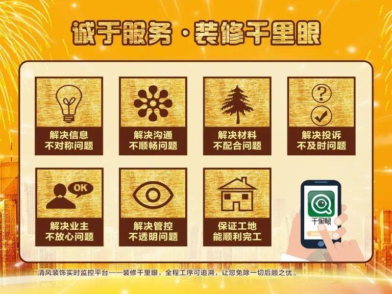 我們·清風(fēng) |專于原創(chuàng)·精于品質(zhì)·誠(chéng)于服務(wù)