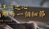 我們·清風(fēng) |專于原創(chuàng)·精于品質(zhì)·誠于服務(wù)