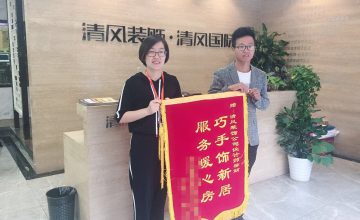 城區(qū)團隊