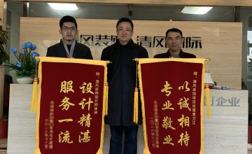 新區(qū)團隊