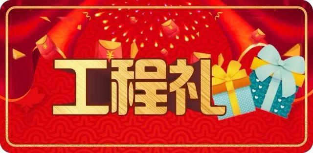 2019！立個flag，我要住新家！