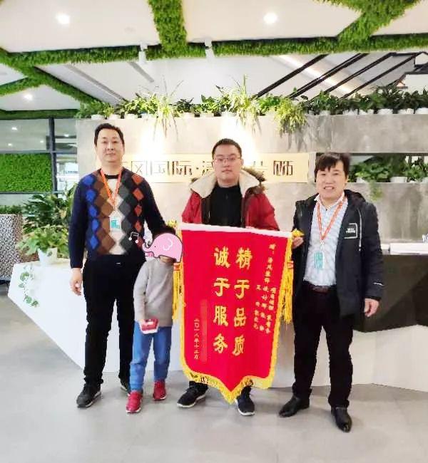 錦旗故事|初心為至，不辜負每一份信任。