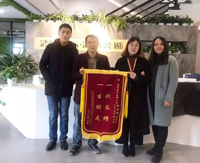 錦旗故事|初心為至，不辜負每一份信任。