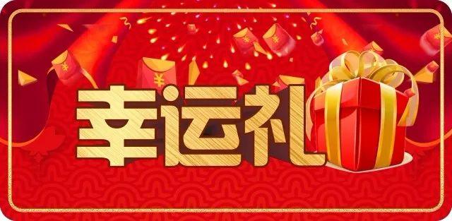 2019！立個flag，我要住新家！