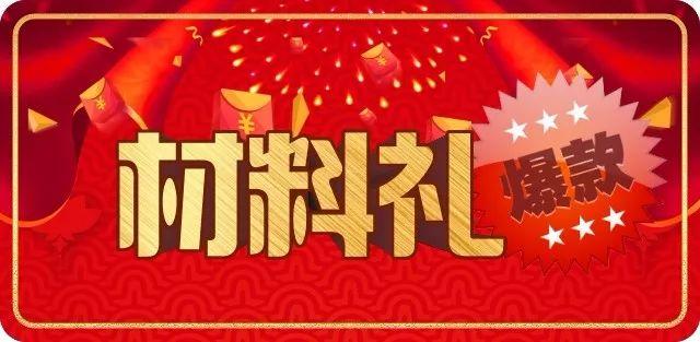 2019！立個flag，我要住新家！