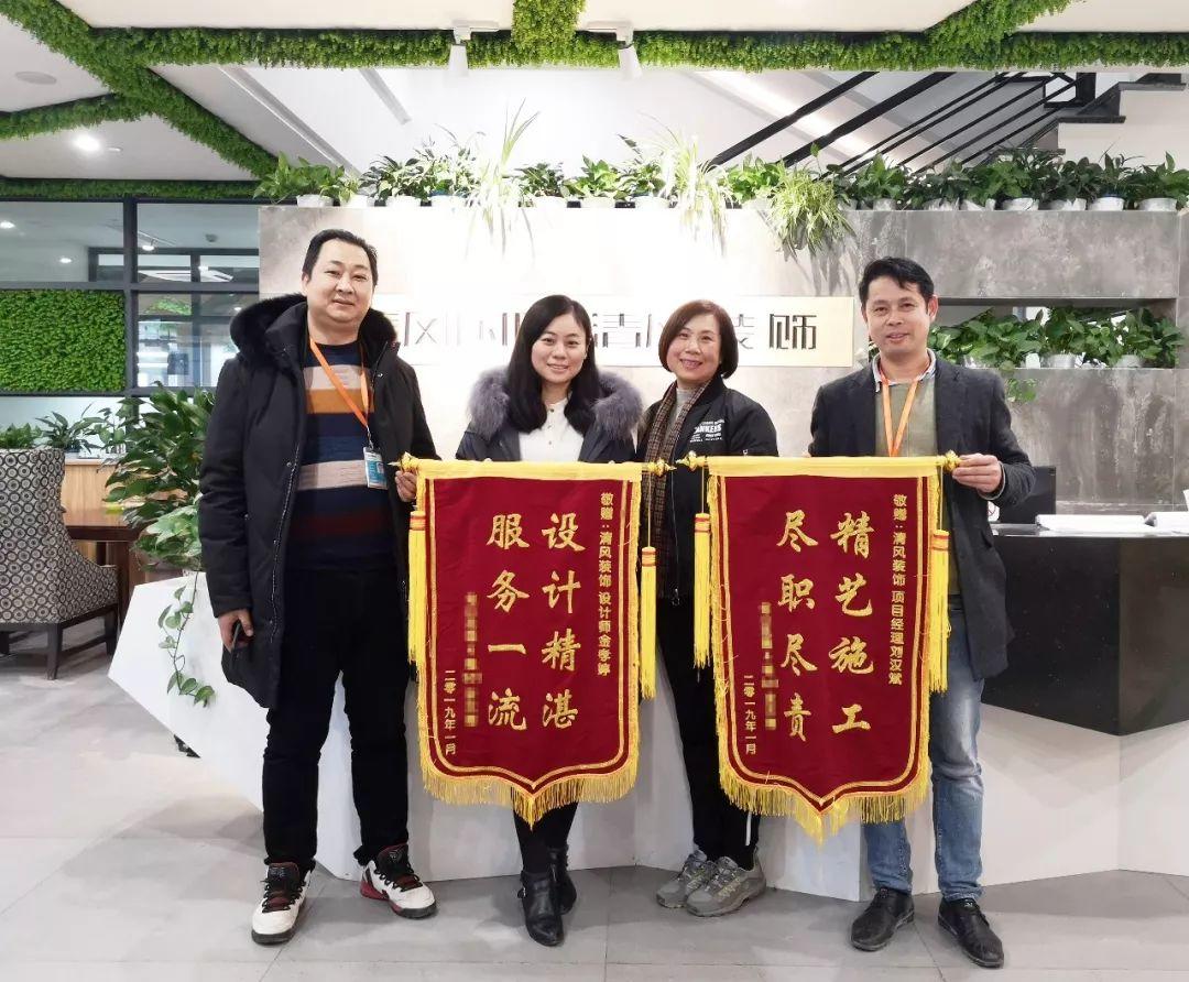 錦旗故事|初心為至，不辜負每一份信任。