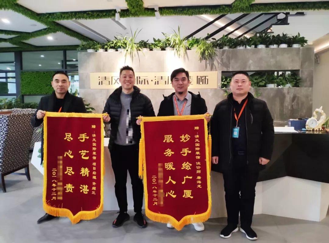 錦旗故事|初心為至，不辜負每一份信任。