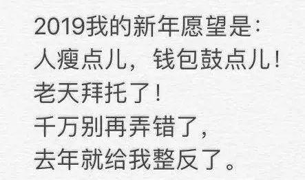 2019！立個flag，我要住新家！