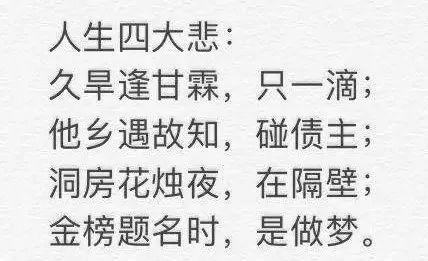 2019！立個flag，我要住新家！