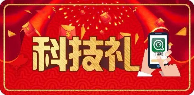 2019！立個flag，我要住新家！