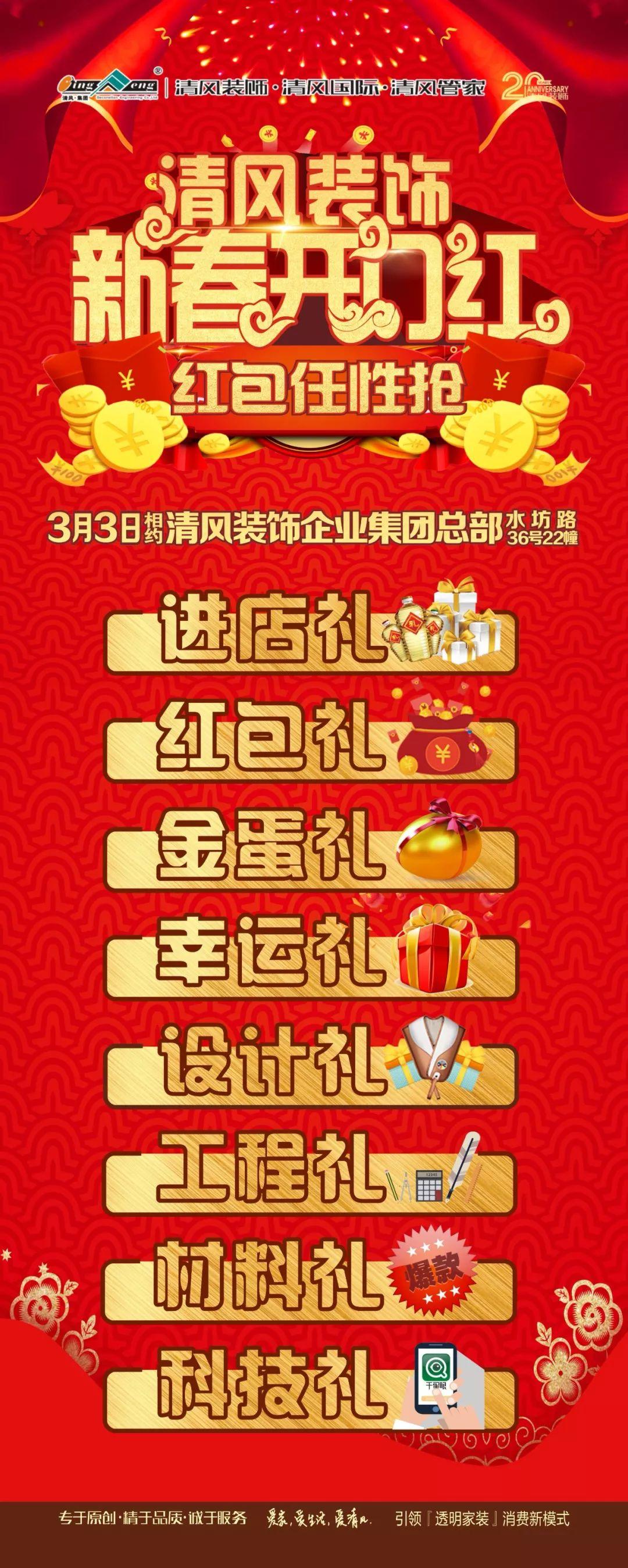 北歐風(fēng)，自然溫馨，和愛的人一起筑家。