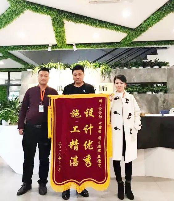 錦旗故事|初心為至，不辜負每一份信任。