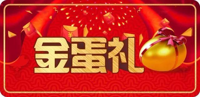 2019！立個flag，我要住新家！