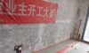龍湖時(shí)代天街在建工地-施工工藝形象質(zhì)量標(biāo)準(zhǔn)規(guī)范驗(yàn)收