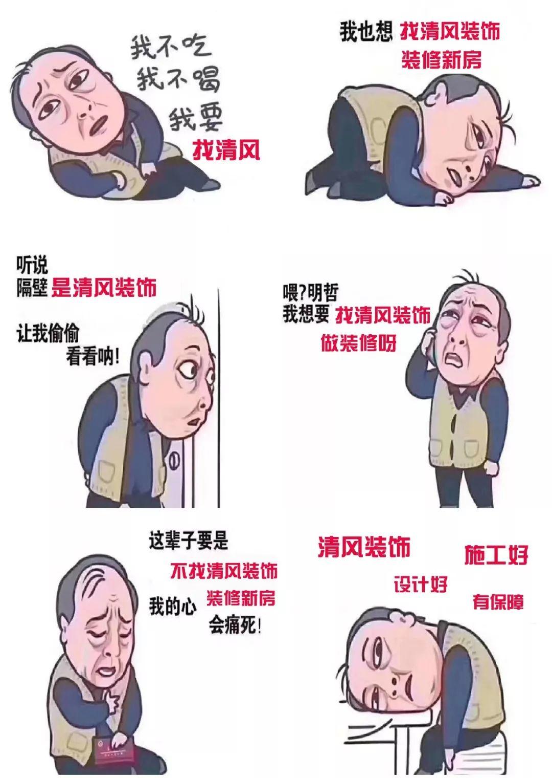 今日熱點|我有套房，想要裝成“明玉干練風”！