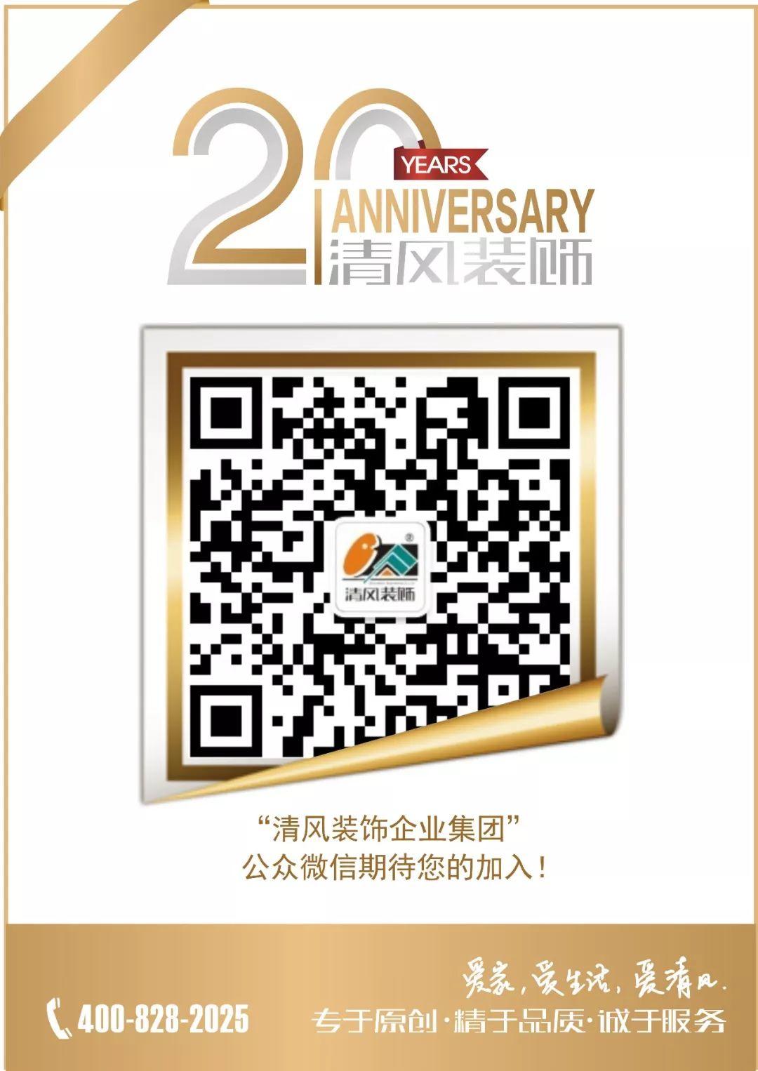 推拉門(mén)怎么裝更美