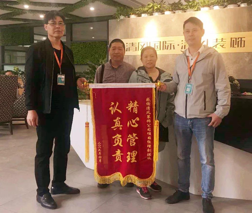 錦旗故事|感恩，就是把理想的生活都給你！
