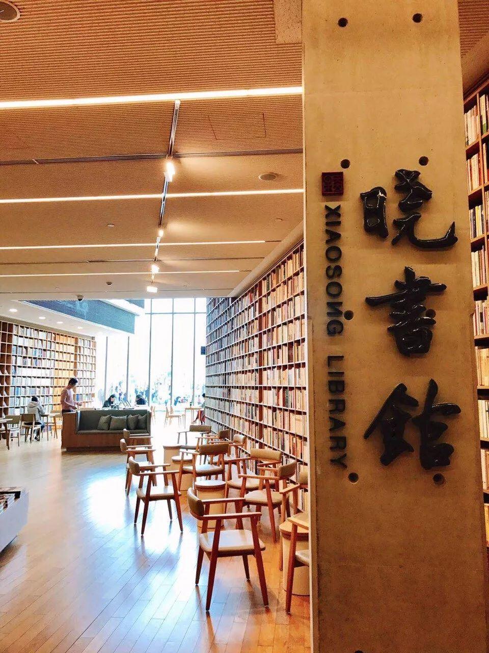新視野|這個(gè)世上如果真的有天堂，那應(yīng)該是圖書館的模樣。